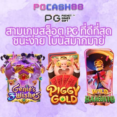 slotsaiboon